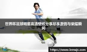 凌晨转会：恩里克同意执教皇马，国米尝试引进巨星，马奎尔或加盟米兰