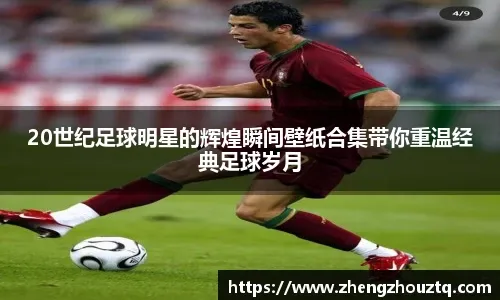 罗马诺：皇马尚未与克洛普进行任何谈判，也没有达成任何协议