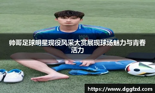 1：1！哈兰德破球荒+超越德罗巴，曼城遭遇3连平，阿森纳乐开了花